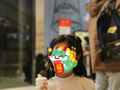 -DQ·蛋糕·冰淇淋(苏州中心店)