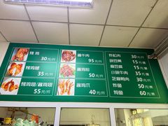 -大益烤鸡