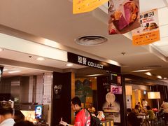-麦当劳(曲阳店)