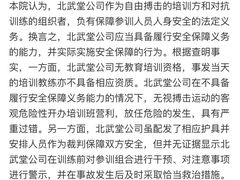 -北武堂拳击散打搏击泰拳俱乐部(三里屯总店)