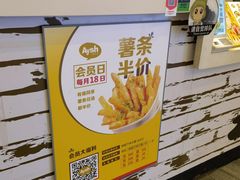 -艾薯夫妇Aysh(红山店)