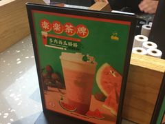 -LELECHA乐乐茶(上海五角场万达广场店)