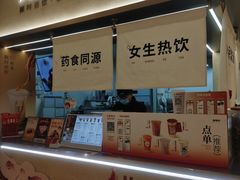 -炖物24章·顺时轻养茶(黄龙店)