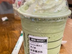 -星巴克(吉林财富广场店)