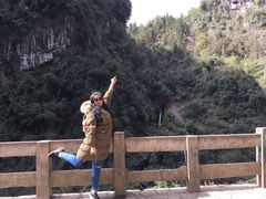 -武隆天坑地缝国家地质公园