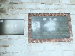 -月湖公园