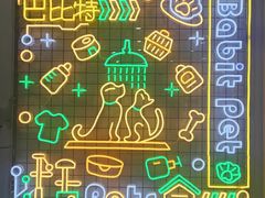 -BABIT巴比特宠物(MOMOPARK店)