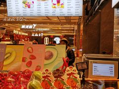 -每日新鲜水果吧(南京东路店)