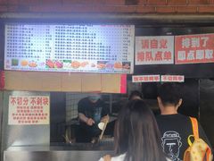 -神奇的香酥鸡蛋灌饼