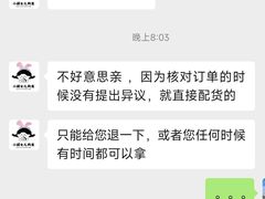 -小闺女儿肉龙(西湖道店)