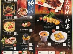 -乐天大喜屋(创兴广场店)