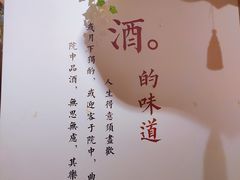 -锦上中式酒馆(南内环店)