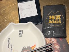 -烤匠麻辣烤鱼(环球中心店)