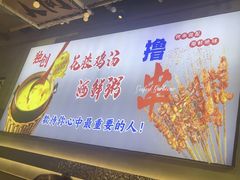 -大成海鲜烧烤·小龙虾(七宝店)