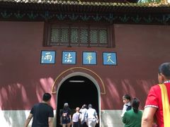 -普陀山风景名胜区-法雨禅寺