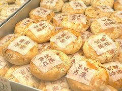 -糕大师•手作鲜糕点(滨湖万达店)