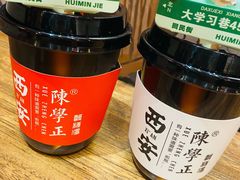 -陈学正酸梅汤(大学习巷店)