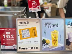 -KOI Thé(正佳广场店)