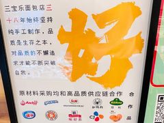 -烘焙町面包店(西四店)