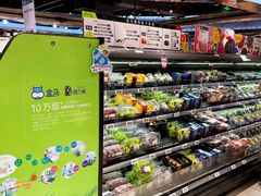 -盒马鲜生(金桥国际广场店)