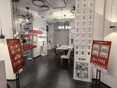 -红星美凯龙全球家居生活广场邢台中华商场
