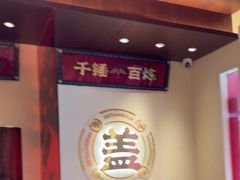 -德天顺盖码饭(人民西路店)