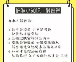 -康颜SPA自然疗愈皮肤管理中心