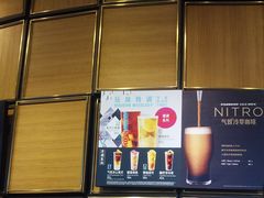 梨光小夜曲-星巴克臻选(惠州华贸天地1楼店)