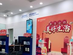 -中国建设银行(上海东方路支行)