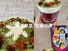-哈根达斯(西安高新店)