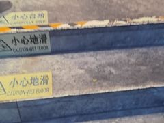 -峨嵋酒家(地安门店)