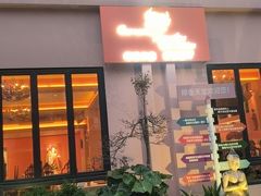 -花马天堂云南餐厅 Lost Heaven(外滩店)