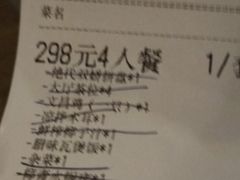 -探窝·竹笙椰子鸡(杨箕店)