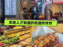 -魏记里脊肉炸炸炸(南门口店)