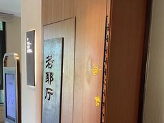 -绍兴大禹开元观堂-若耶厅