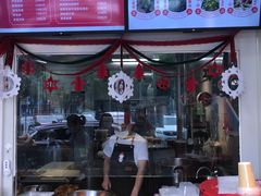 门面-娘心豆品(方庄店)
