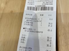 -满记甜品(巴黎春天宝山店)
