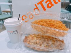 -BreadTalk面包新语·烘焙蛋糕(金光华广场店)