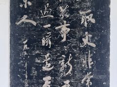 -苏州碑刻博物馆