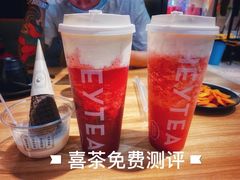 -喜茶(上海五角场万达店)