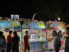 -海心沙亚运公园