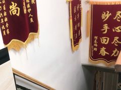 -安安宠医·安宠宠物医院