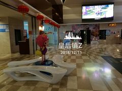 -嘉华国际影城(学清路店)