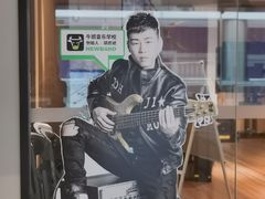 -牛班音乐学校(晶融汇购物中心店)
