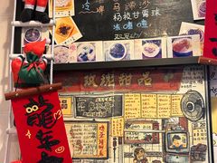 -玫瑰甜品(文明路店)