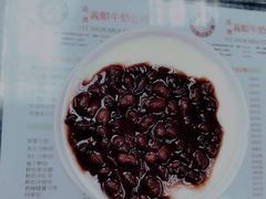 红豆双皮-义顺牛奶公司