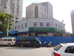 门面-中国邮政储蓄银行(北京丰台区科学城支行)