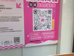 -好利来(彩香店)