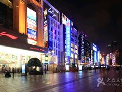 -零度滑雪室内训练中心(莘庄店)