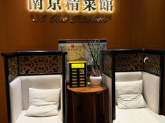 -A One Kitchen·南京精菜馆(德基广场店)